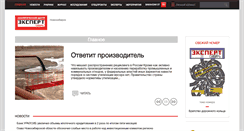 Desktop Screenshot of expertsib.ru