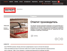 Tablet Screenshot of expertsib.ru